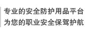 铤和上海