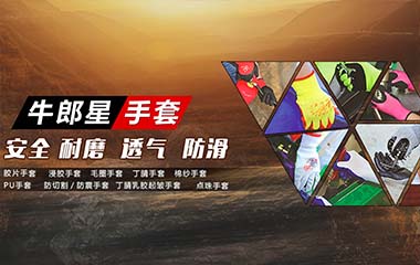 牛郎星 牛郎星