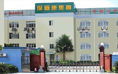 保为康 保为康