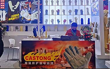 CASTONG卡司顿 CASTONG卡司顿