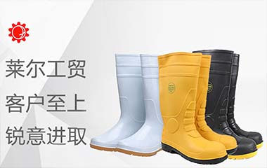 莱尔 莱尔