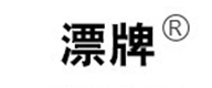 漂牌