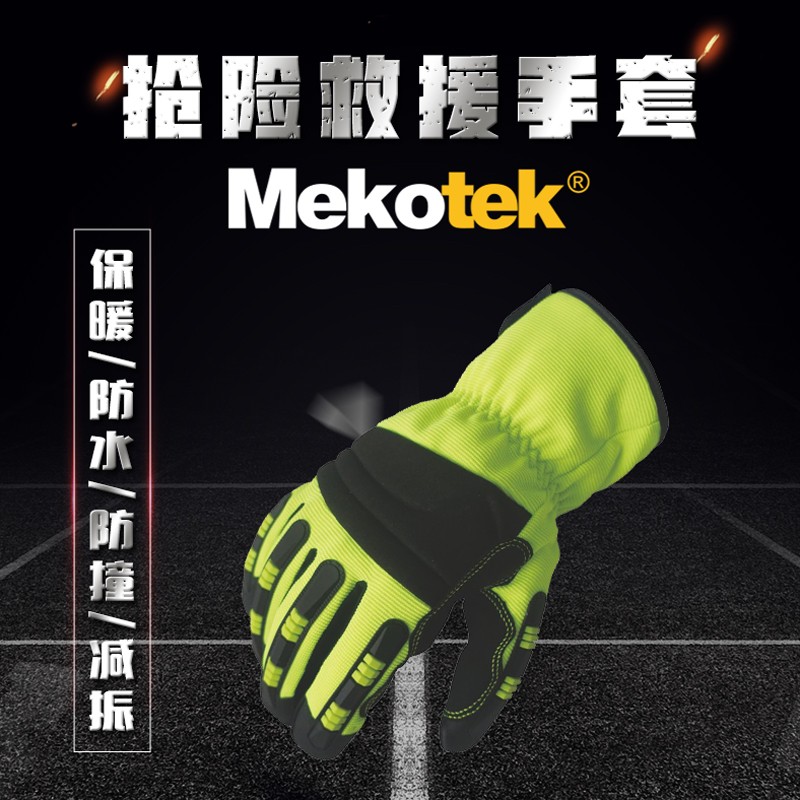 赛立特MAC83A机械劳保手套图片3