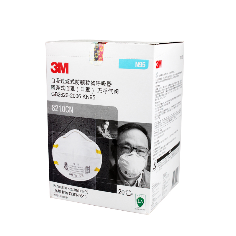 3M8210N95防尘口罩图片4
