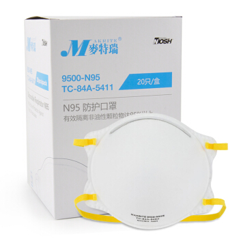 Makrite麦特瑞9500-N95防尘口罩图片3