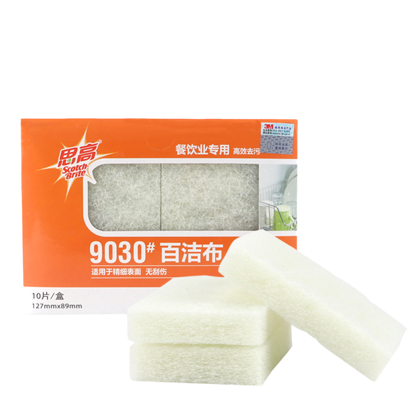 3M思高9030精细表面用百洁布