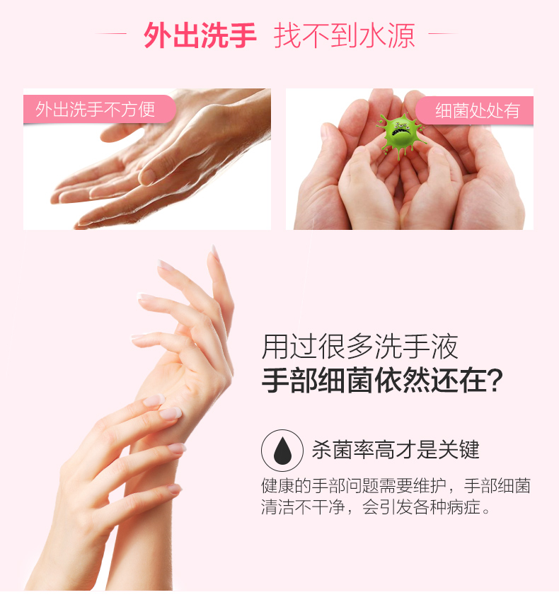 3MM爱护佳9252S免洗泡沫消毒杀菌洗手液图片3
