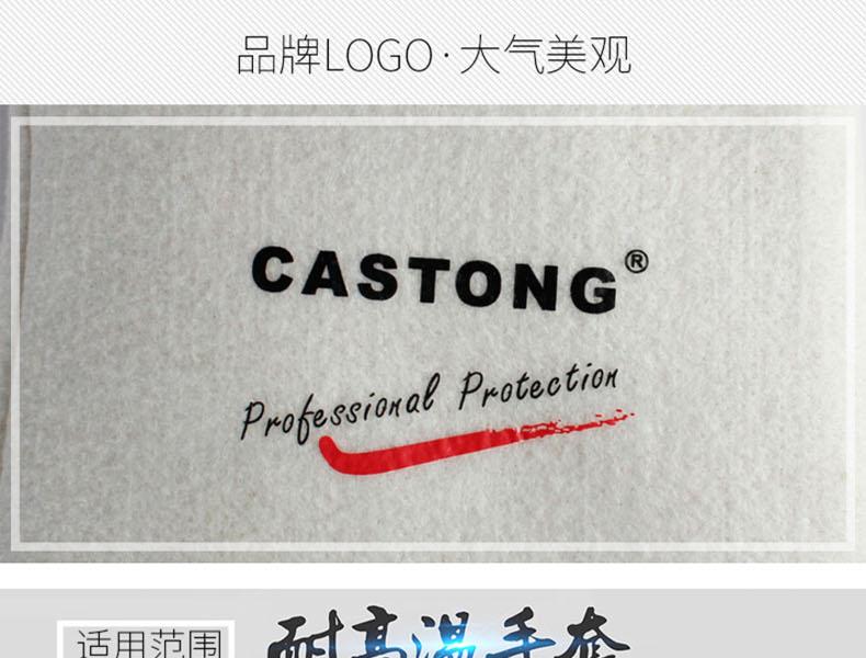 CASTONG卡司顿PKKK35-33耐高温200度手套图片3