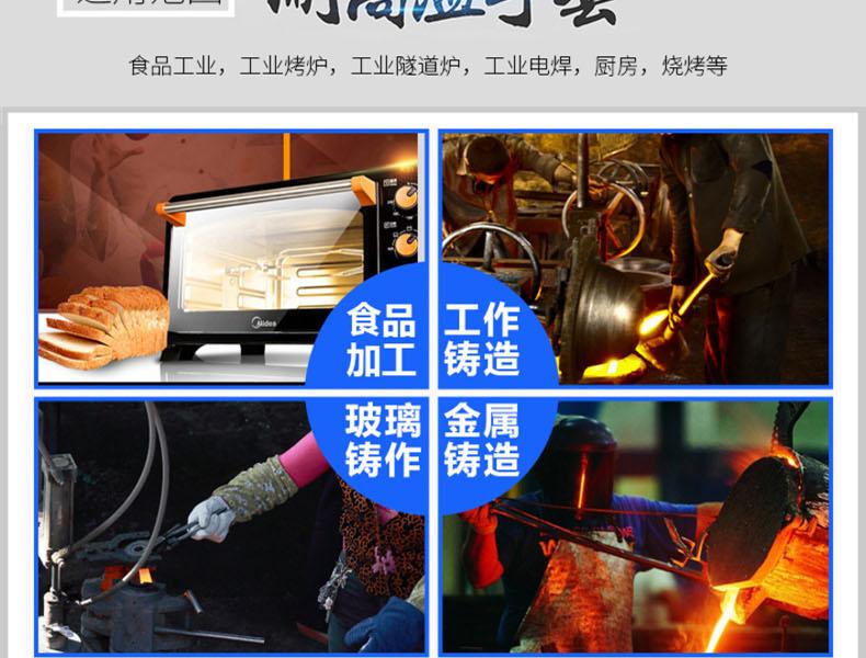 CASTONG卡司顿+PJJJ35-33耐高温250度手套图片8