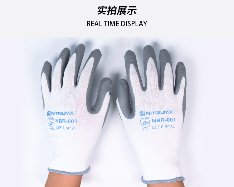 赛立特NBR-001丁腈手套图片8