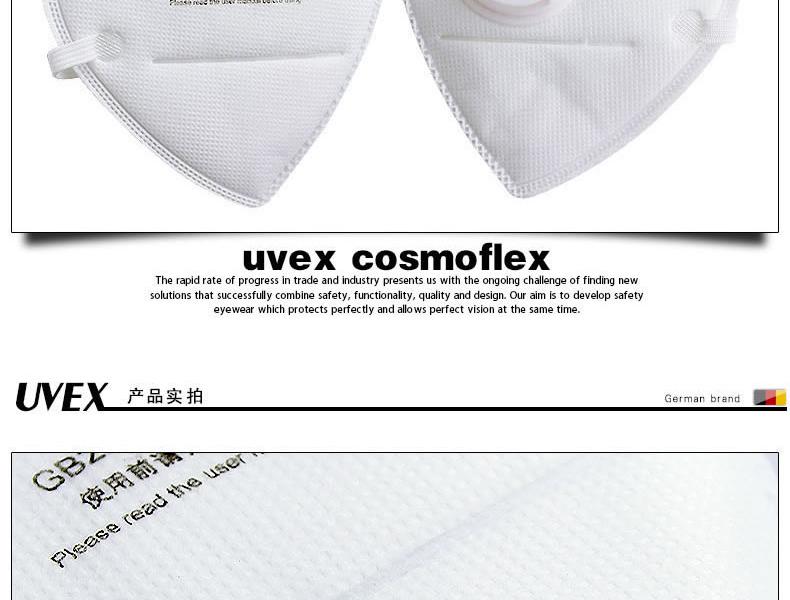 UVEX优唯斯8721210折叠式带阀KN95防尘口罩图片5