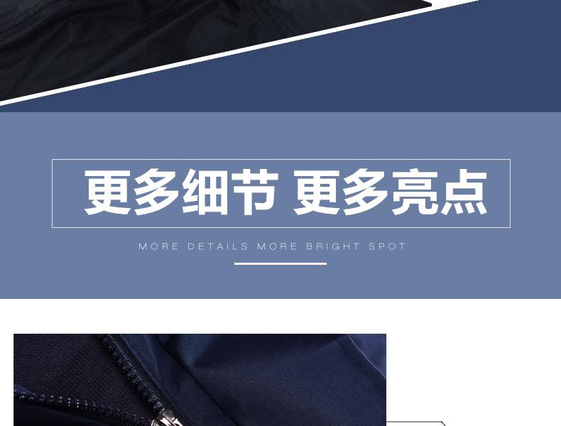 天堂T071B带反光条双层套装分体透气雨衣图片9
