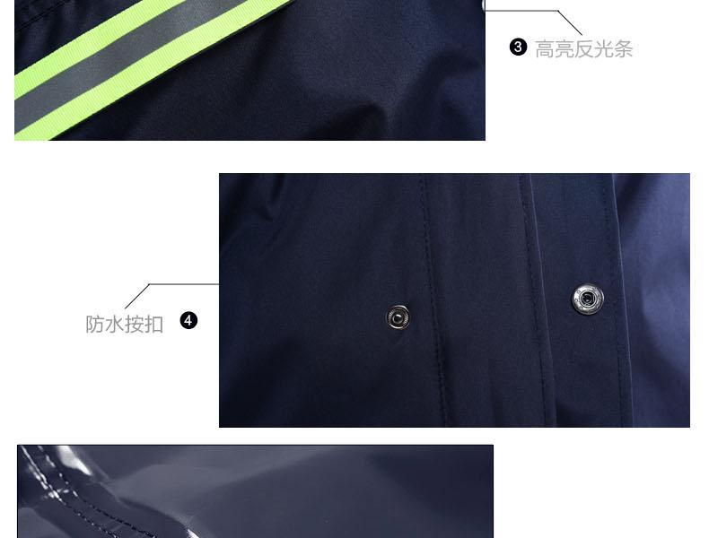 天堂T071B带反光条双层套装分体透气雨衣图片11