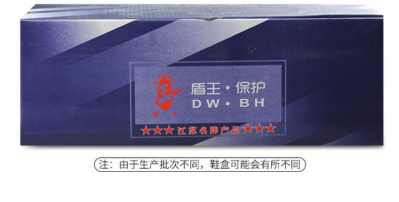 盾王1358防砸耐油安全鞋图片15